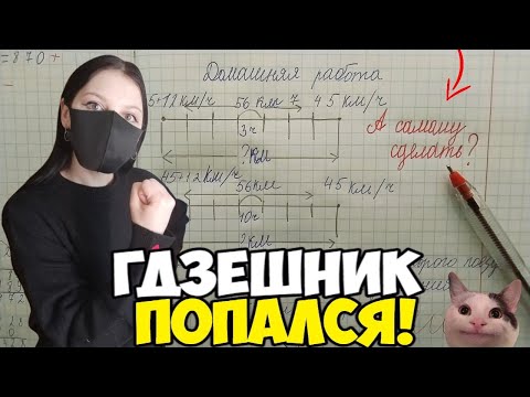 Видео: ПРОВЕРКА ТЕТРАДЕЙ | МАТЕМАТИКА | ДОМАШНЯЯ РАБОТА 📝
