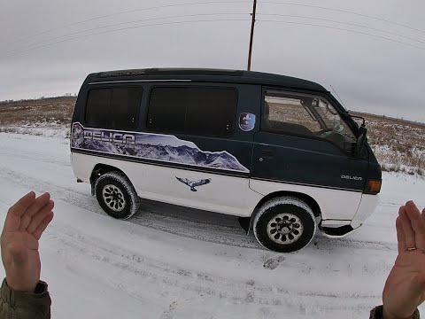 Видео: ДЕЛИКА "КИРПИЧ" Mitsubishi Delica