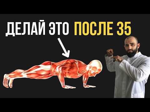 Видео: ТОП 4 лучших упражнений для СОХРАНЕНИЯ МОЛОДОСТИ