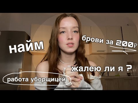 Видео: мой путь в бровях | откровенный разговор 💭