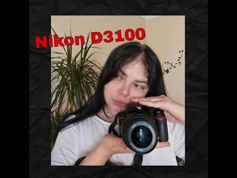 Видео: Nikon D3100 (маленька історія + як вибрати фотоапарат)