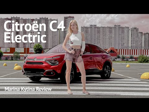 Видео: Чому Citroen C4 Electric стільки коштує?  | Марина Китіна