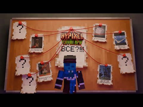 Видео: КАКОВО БУДУЩЕЕ  СКАЙБЛОКА? | Hypixel SkyBlock