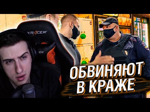 Видео: HELLYEAHPLAY СМОТРИТ: МЕНТЫ ОБВИНЯЮТ БЛОГЕРА В КРАЖЕ