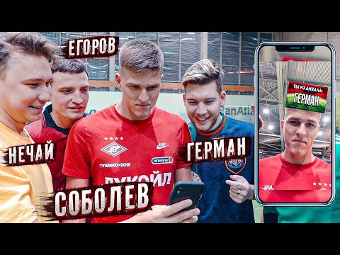 Видео: СПАРТАК против АМКАЛА! / СОБОЛЕВ забил ЛУЧШИЙ ГОЛ!
