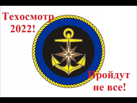 Видео: Техосмотр 2022 который пройдут не все !