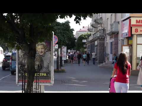 Видео: Луцьк.Проспект "Волі".серпень 2017 р.