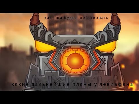 Видео: разбор новой серии геранда