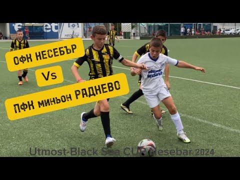 Видео: ОФК НЕСЕБЪР 2:0 ДФК МИНЬОР РАДНЕВО / РЕПОРТАЖ/ 30.08.2024 #football #BlackSeaNesebarCup