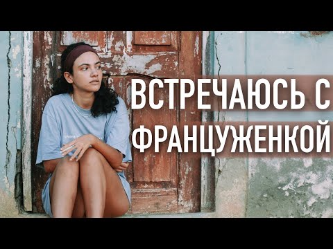 Видео: Бесплатно живу в Никарагуа.