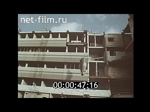 Видео: Суперпластификаторы – новые добавки в бетон (СССР, 1982), документальный фильм [12+]