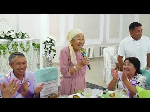 Видео: 45 жылдық 2 бөлім