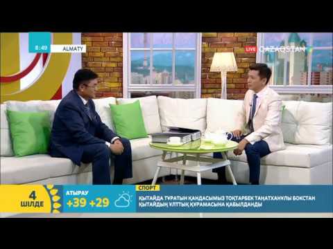Видео: Тарих ғылымдарының докторы, профессоры Нұрлан Кенжахмет студияда қонақта