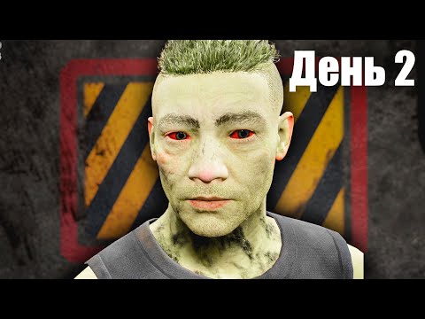Видео: Я ДЕРЖАЛ ЗОМБИ 7 ДНЕЙ В КАРАНТИНЕ И ОФИГЕЛ | QUARANTINE ZONE