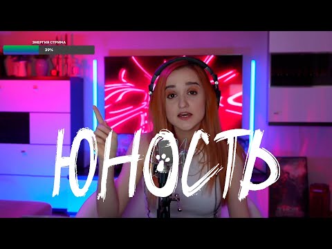 Видео: Dabro - Юность (Даниэла-Daniela)