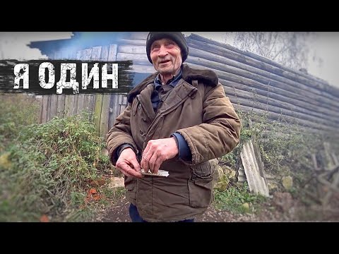 Видео: 17 лет живу в сарае с паспортом СССР. Тёму не смогли удержать...