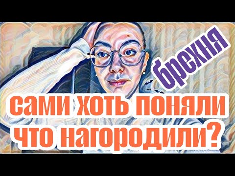 Видео: Диана ВонХ даже гряzь чище.Сидела,как на иголках.Жили за счёт Гены.По ушам проехал профессионально!