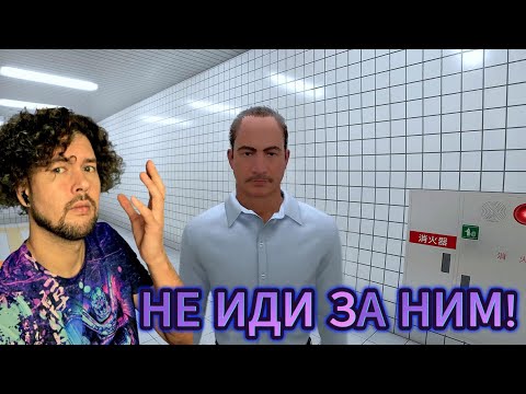 Видео: ПРОКАЧИВАЕМ ПАРАНОЙЮ И ИЩЕМ ВЫХОД  | The Exit 8 #1