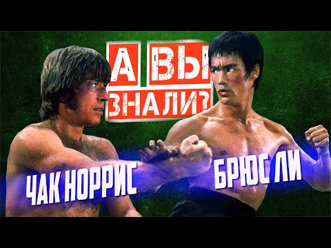 Видео: ПУТЬ ДРАКОНА 1972 и ВЫХОД ДРАКОНА 1973 интересные факты о фильмах с Брюсом Ли