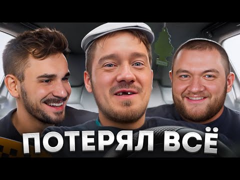 Видео: Падение Нифёдова