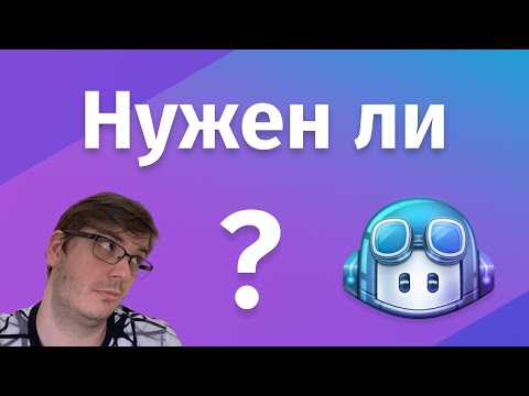 Видео: GitHub Copilot в реальности. Вред или польза?