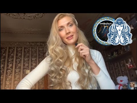 Видео: Солнце в знаке ДЕВА ♍️. Характеристика знака по декадам. Профориентация. Как зажечь ваше солнце?!