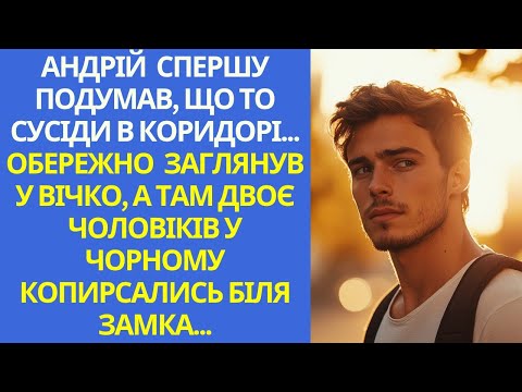 Видео: Заступився за бабцю - і навіть не здогадувався, що вона врятує йому життя...