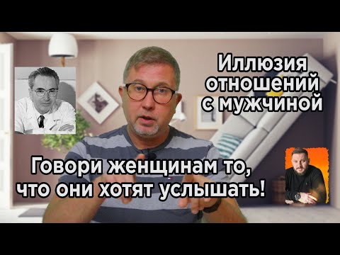 Видео: Кто ты Марк Бартон / Закон: Парадоксальная интенция / Иллюзия отношений с мужчиной