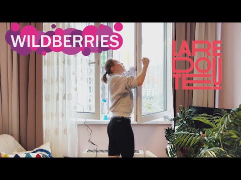 Видео: La Redoute & Wildberies: лучшие покупки для дома | Гаджеты, которые давно хотела купить