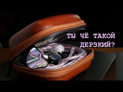 Видео: Слушай — не смотри! Juzear Defiant — наушники для них и по барабану