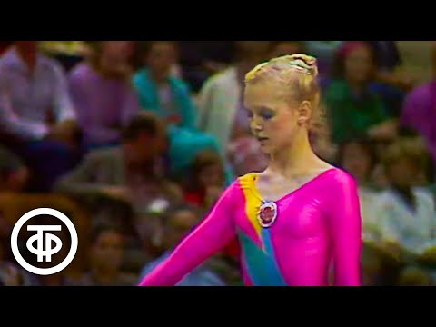 Видео: Художественная гимнастика. Спартакиада народов СССР - 83 (1983)