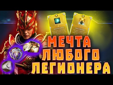 Видео: AUTO GLADIATORS #80 - МЕЧТА ЛЮБОГО ЛЕГИОНЕРА [Custom dota 2]