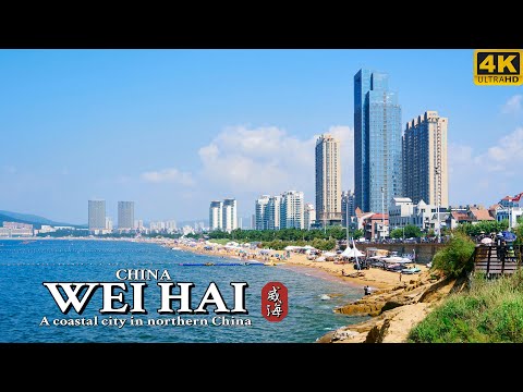 Видео: [4K Китай] Прогулка по пляжу в Вэйхае | Вэйхай | Вэйхай | Пешеходная экскурсия по Китаю
