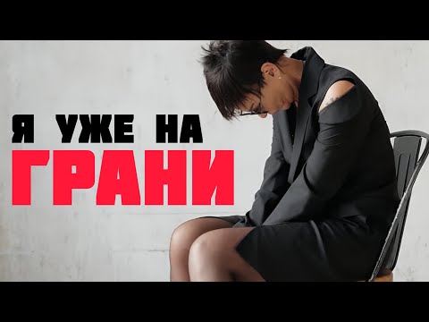 Видео: Как не скатиться в апатию: метод, который спас меня