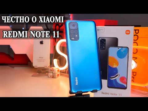 Видео: Xiaomi Redmi Note 11 Опыт использования и подробный обзор