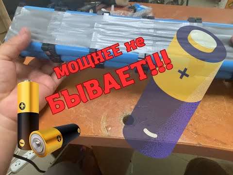 Видео: САМЫЙ МОЩНЫЙ АКУМУЛЯТОР для xiaomi essential electric scooter m365 часть 1!!!!!!