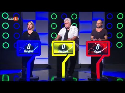 Видео: "Последният печели" - 09.12.2024