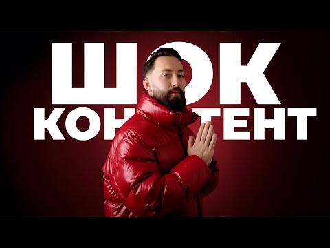 Видео: Это изменит всё!