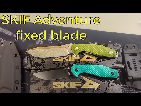 Видео: Ніж Skif Adventure Fixed Blade