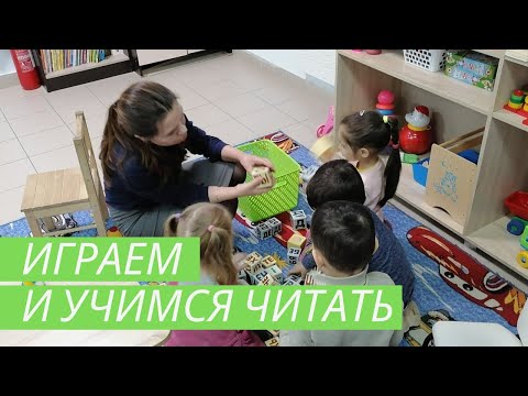Видео: Учимся читать по кубикам Зайцева.  Игры с кубиками Зайцева.