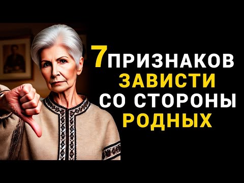 Видео: 7 ПРИЗНАКОВ ЛЮДЕЙ, КОТОРЫЕ ПРИТВОРЯЮТСЯ ВАШИМИ ДРУЗЬЯМИ