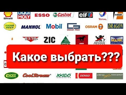 Видео: Какое масло лить в китайский Мотоцикл.🤔🙉Вопрос #1