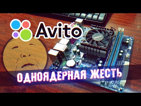Видео: Как нетбук, но с*ка не нетбук! - Приключения с АВИТО