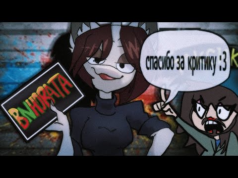 Видео: MsBel такая типа..... | РАЗОБЛАЧЕНИЕ😱