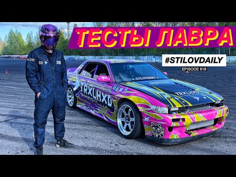 Видео: ВЫЕХАЛ НА ЛАВРЕ, НО НЕ НА ДОЛГО... ПЕРВЫЙ ВЫЕЗД LAUREL C33 RB25DET