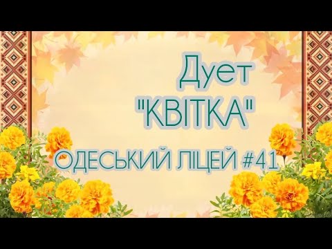 Видео: "На крилах пісень - від давнини до сучасності"