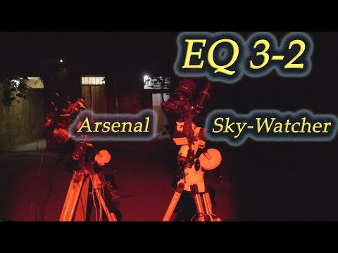 Видео: Тест монтировок EQ 3 - 2 Sky Watcher v.s Arsenal