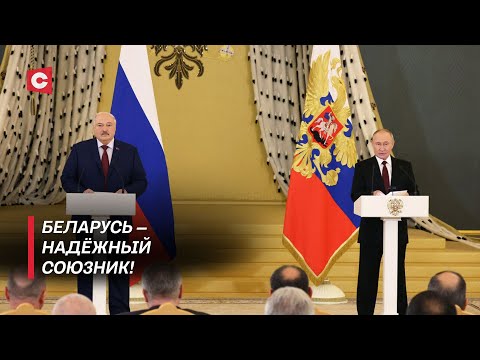 Видео: Лукашенко: Мы делаем это во имя мира! Основной посыл Президента на саммите СНГ!