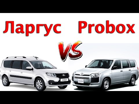 Видео: Японский Ларгус. Toyota Probox vs Lada Largus