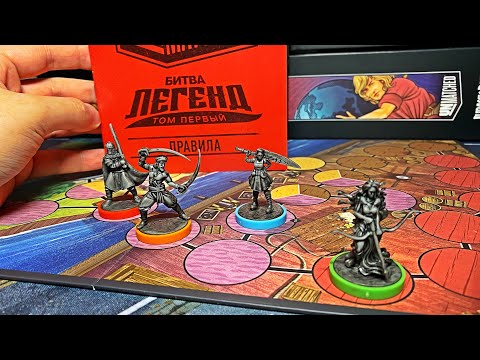 Видео: UNMATCHED за 5 МИНУТ / Правила и ньюансы игры